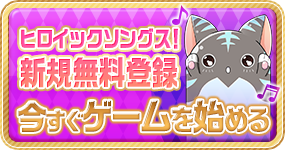 参加クリエイター随時募集中！